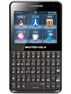 Best available price of Motorola EX226 in Hungary